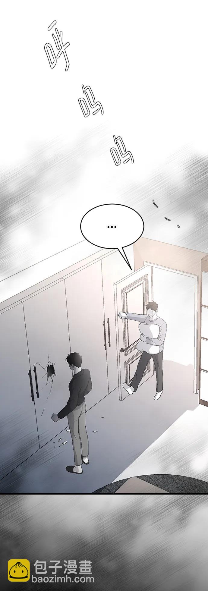[第73话] 谁的？40