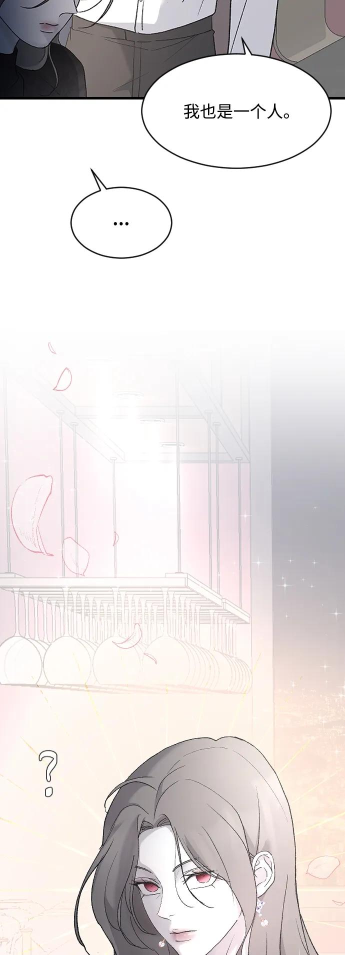 [第73话] 谁的？63