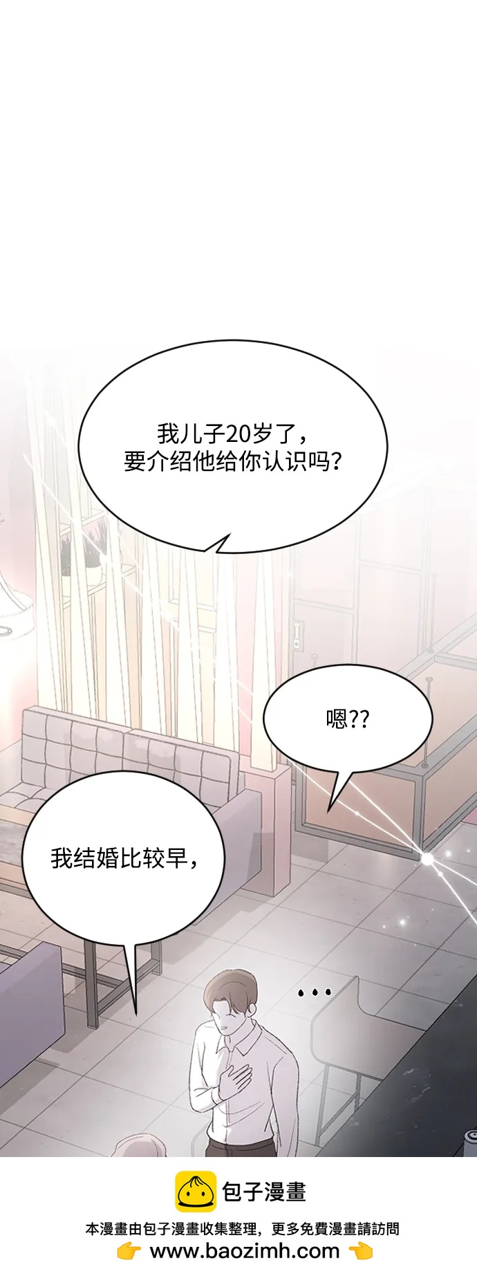 [第73话] 谁的？73