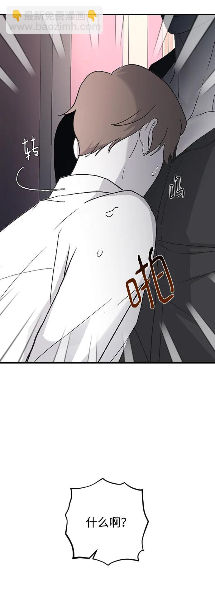 [第73话] 谁的？78