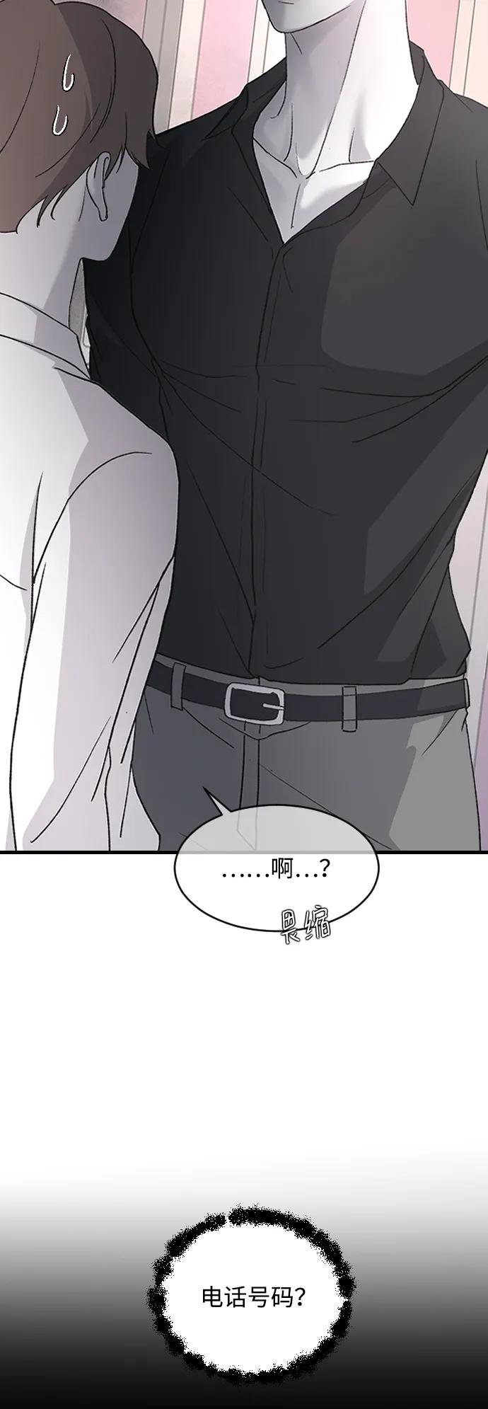 [第73话] 谁的？81