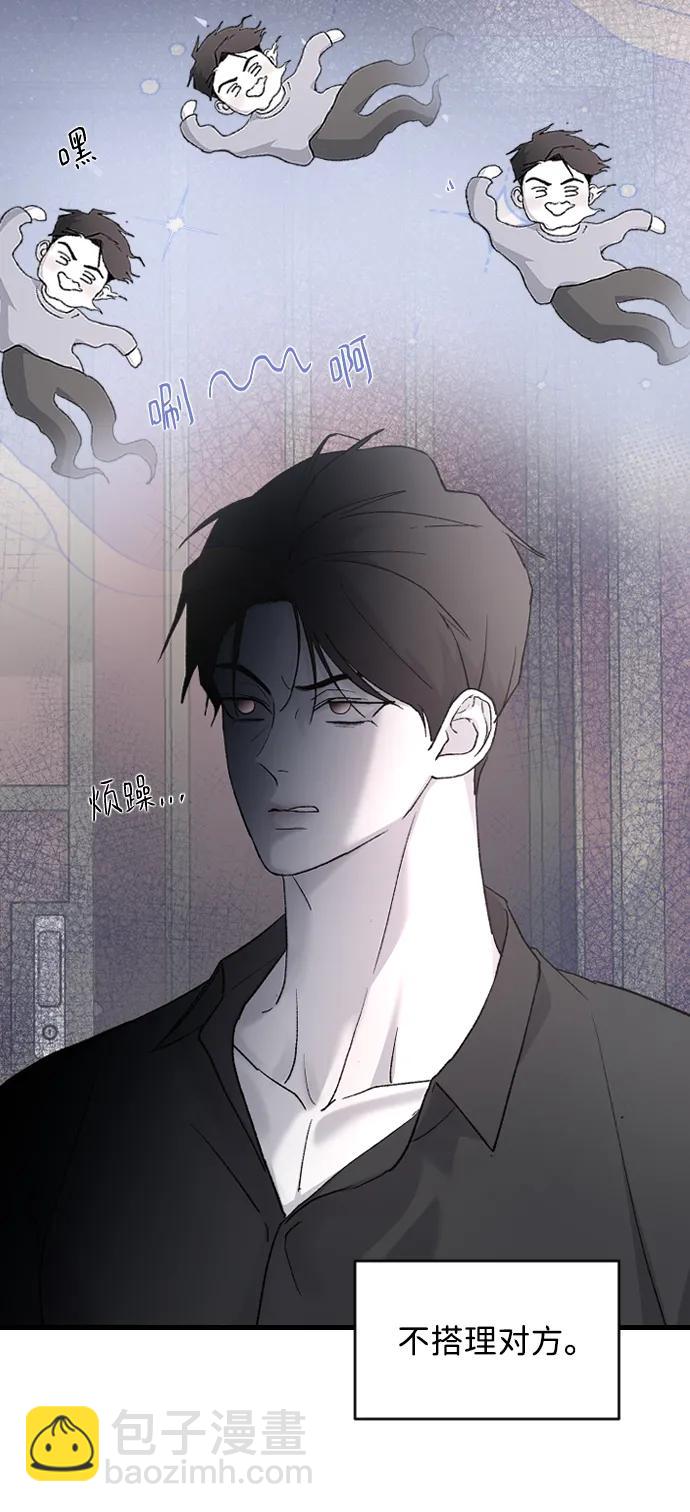 [第74话] 不记得11