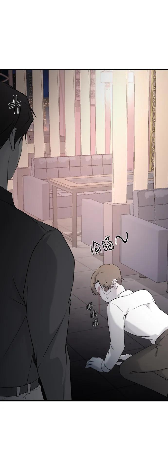 [第74话] 不记得12