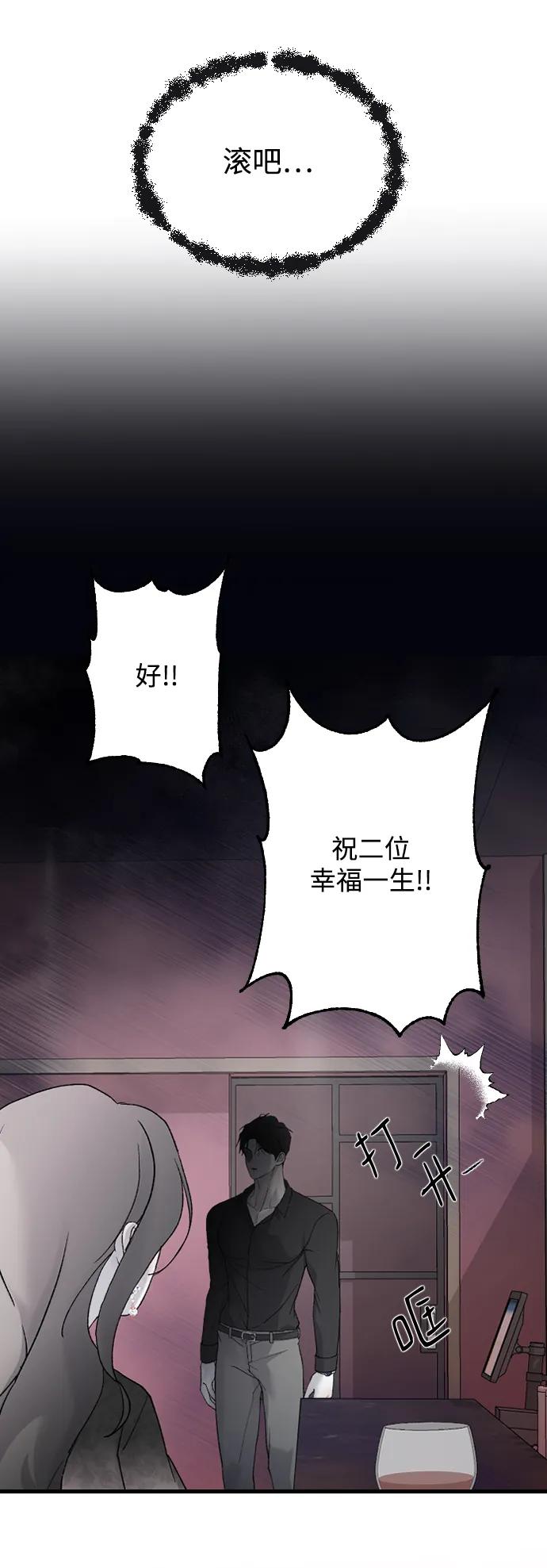 [第74话] 不记得13
