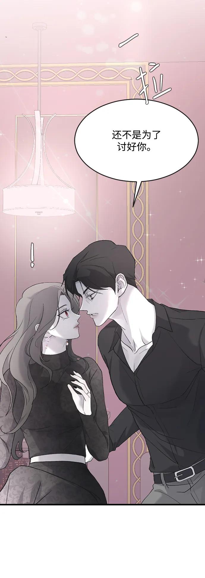 [第74话] 不记得21