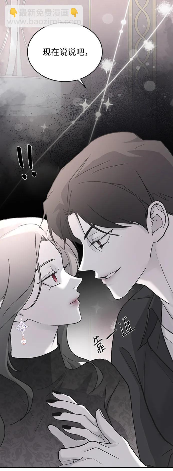 [第74话] 不记得23