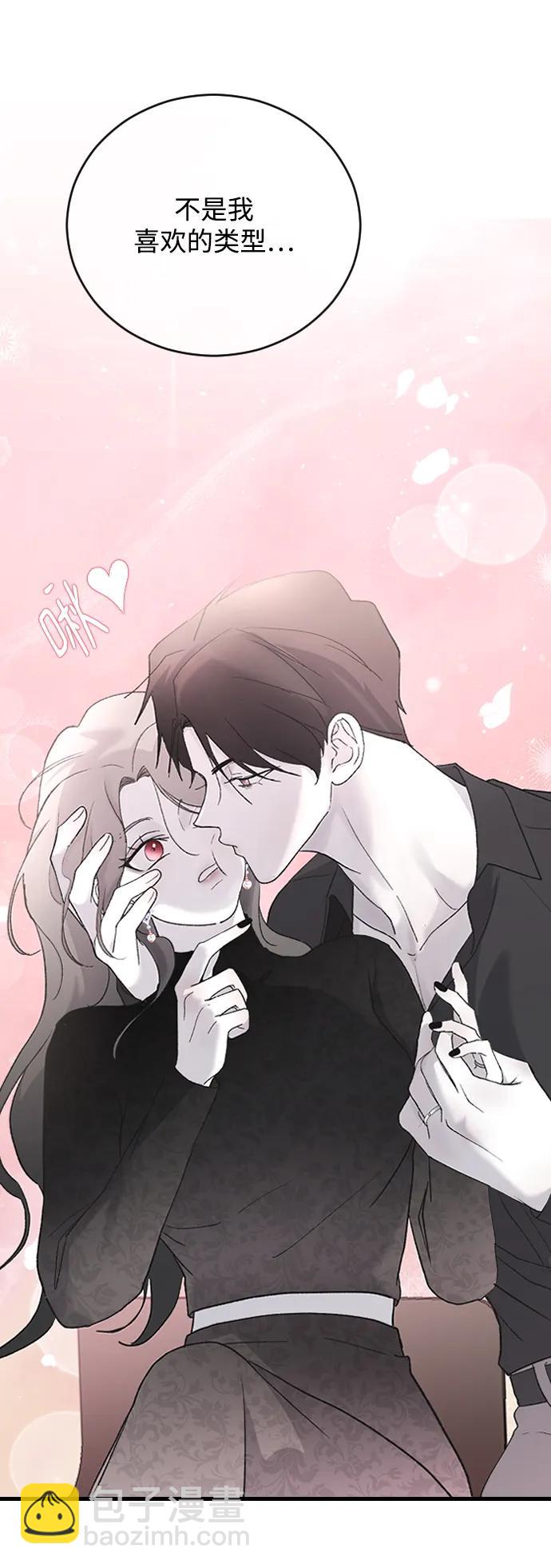 [第74话] 不记得25