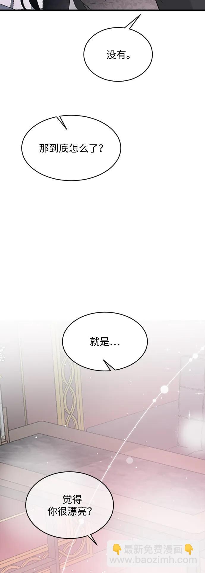 [第74话] 不记得27