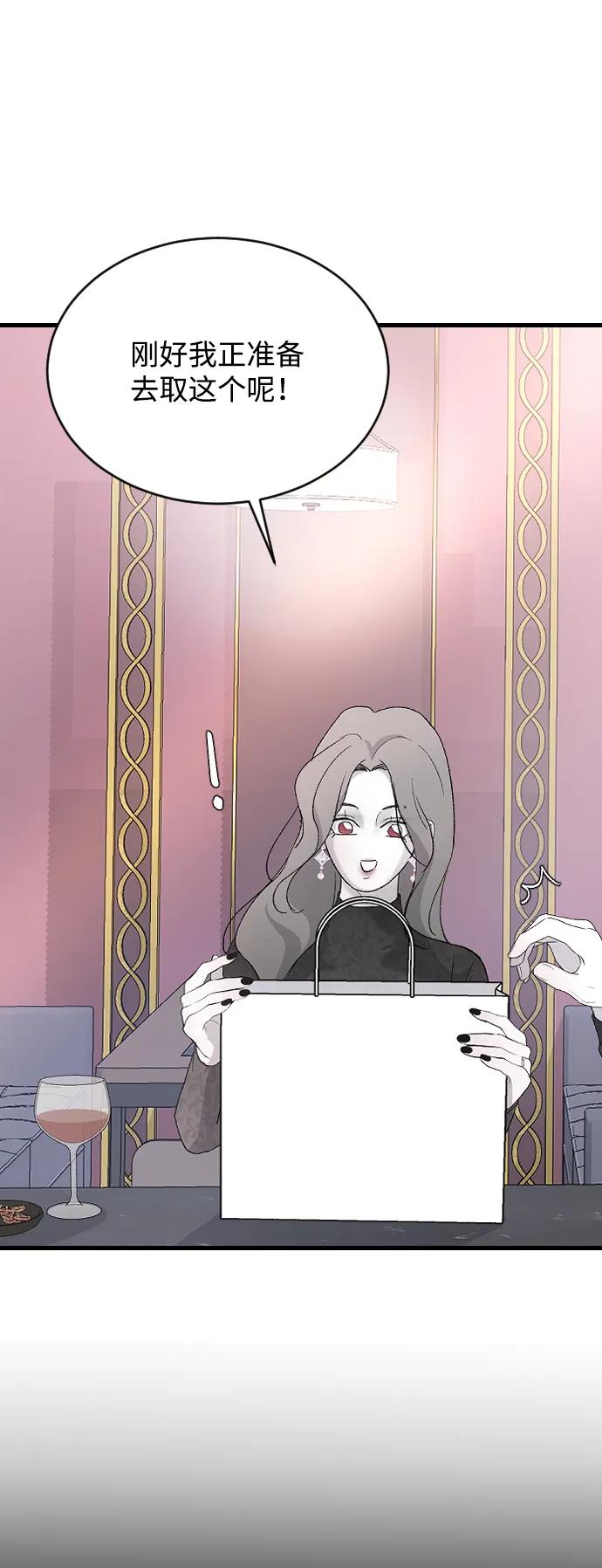 [第74话] 不记得31