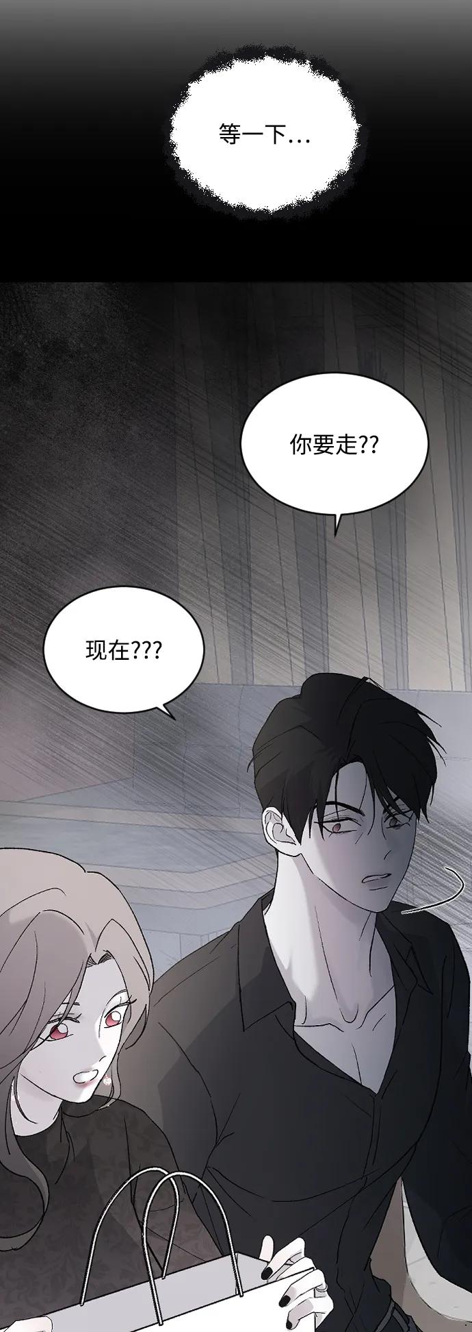 [第74话] 不记得32