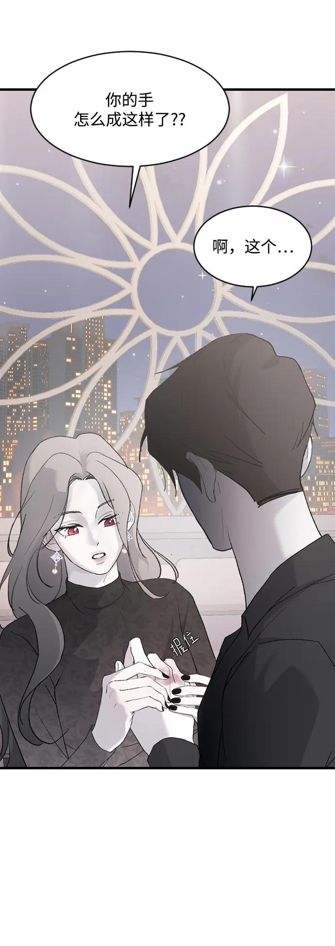 [第74话] 不记得36