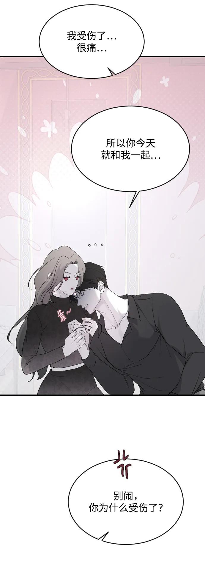 [第74话] 不记得37