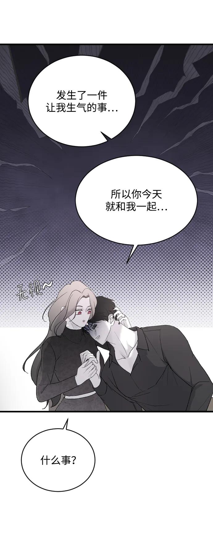 [第74话] 不记得38