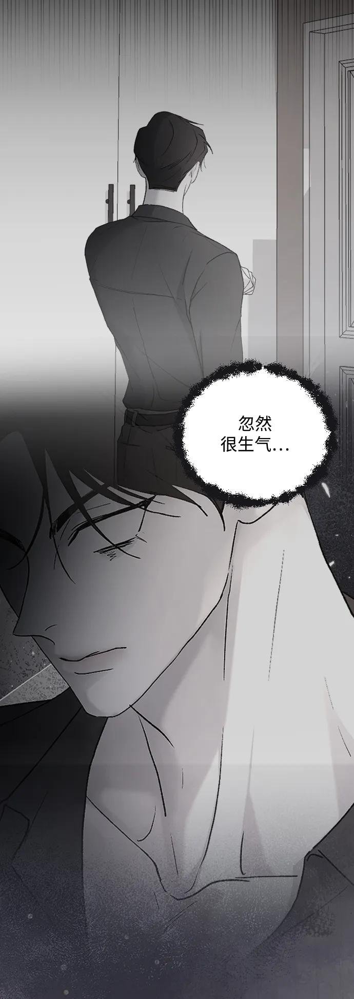 [第74话] 不记得41