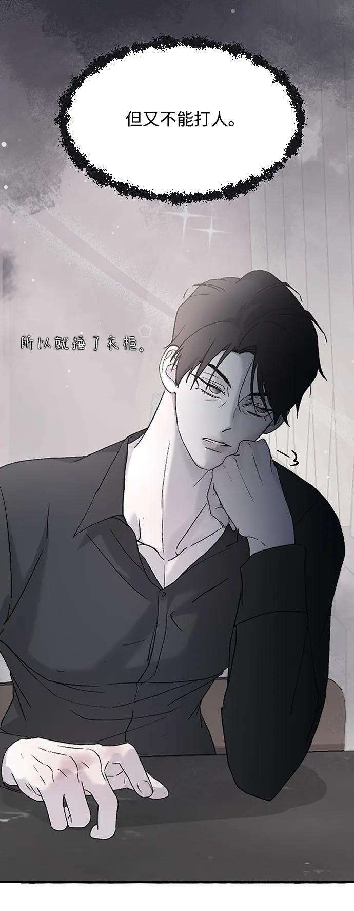 [第74话] 不记得42
