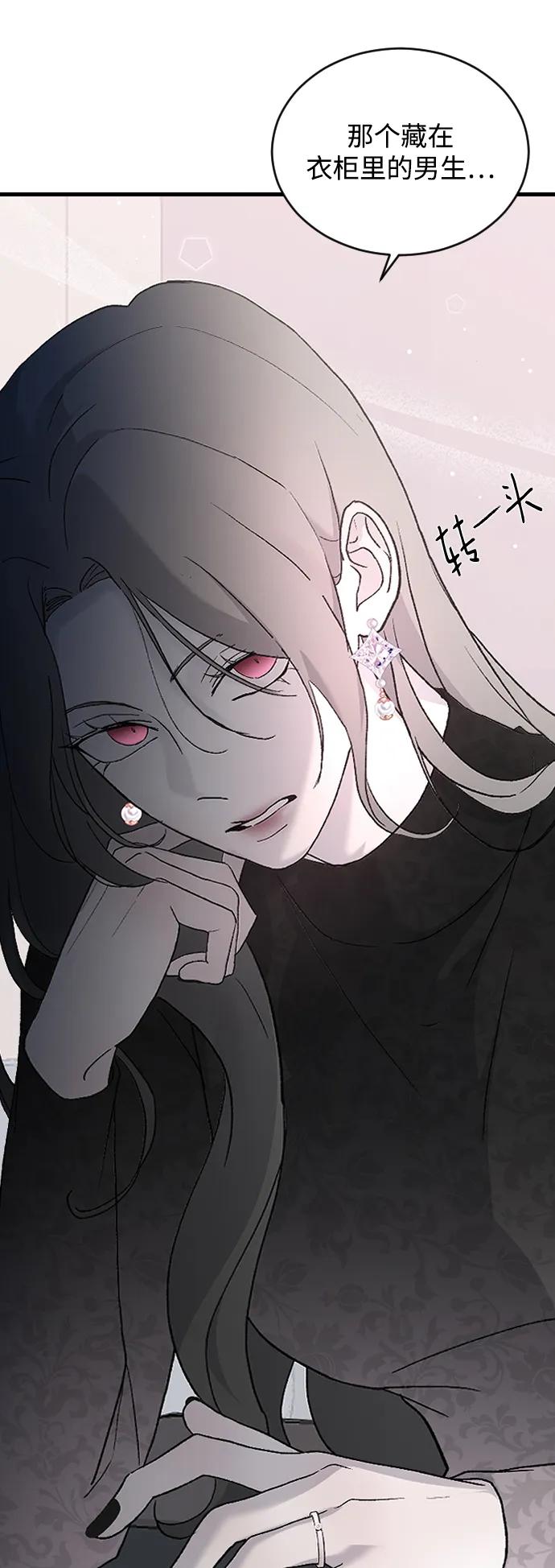 [第74话] 不记得44