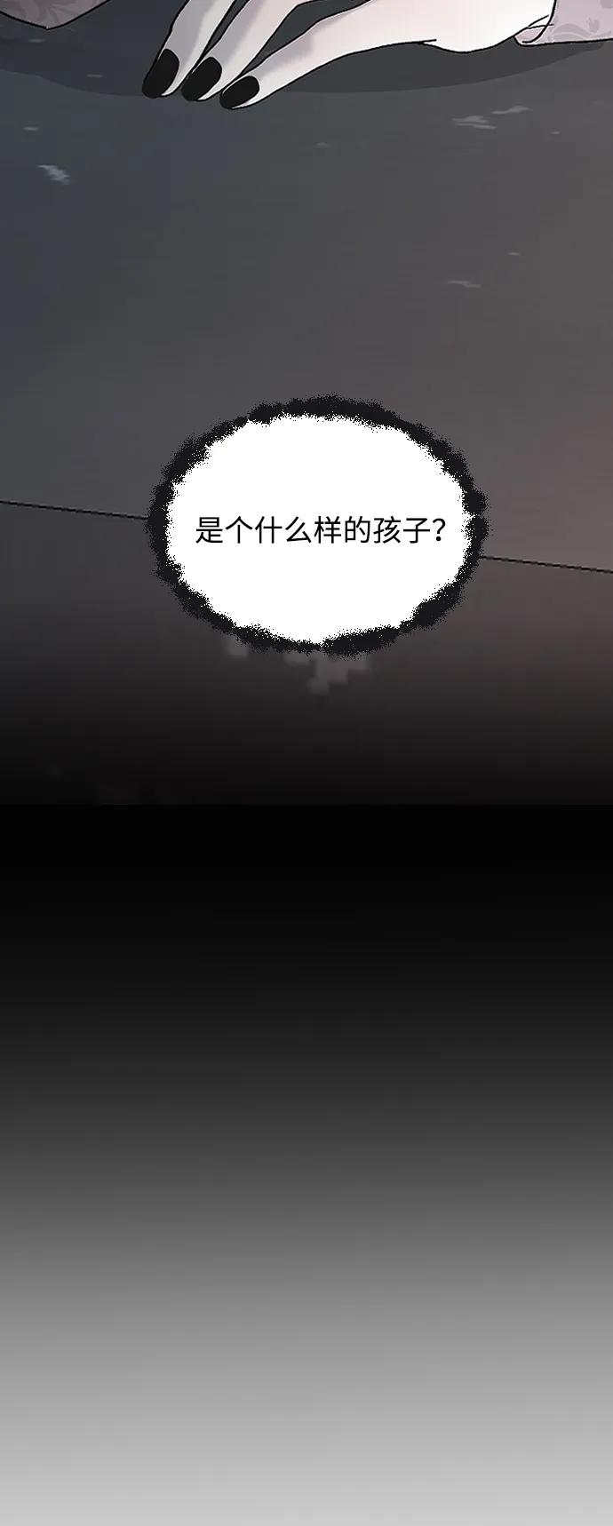 [第74话] 不记得45