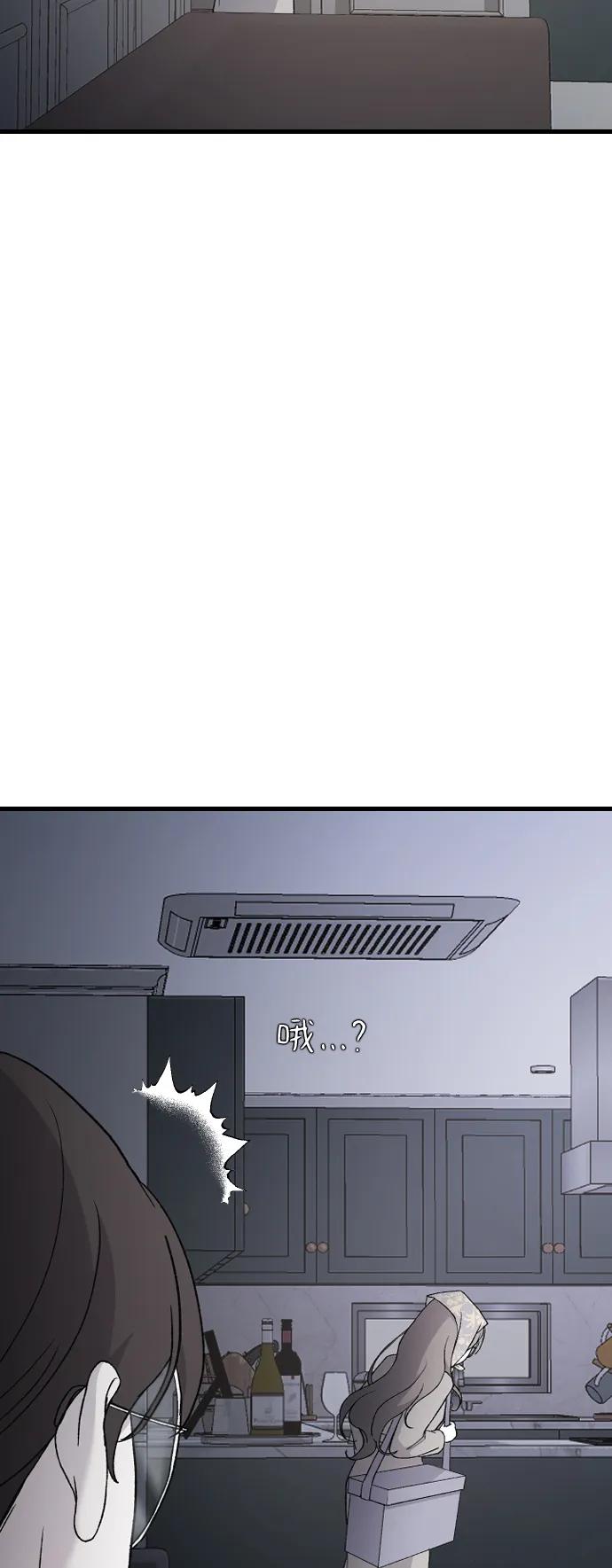[第74话] 不记得55