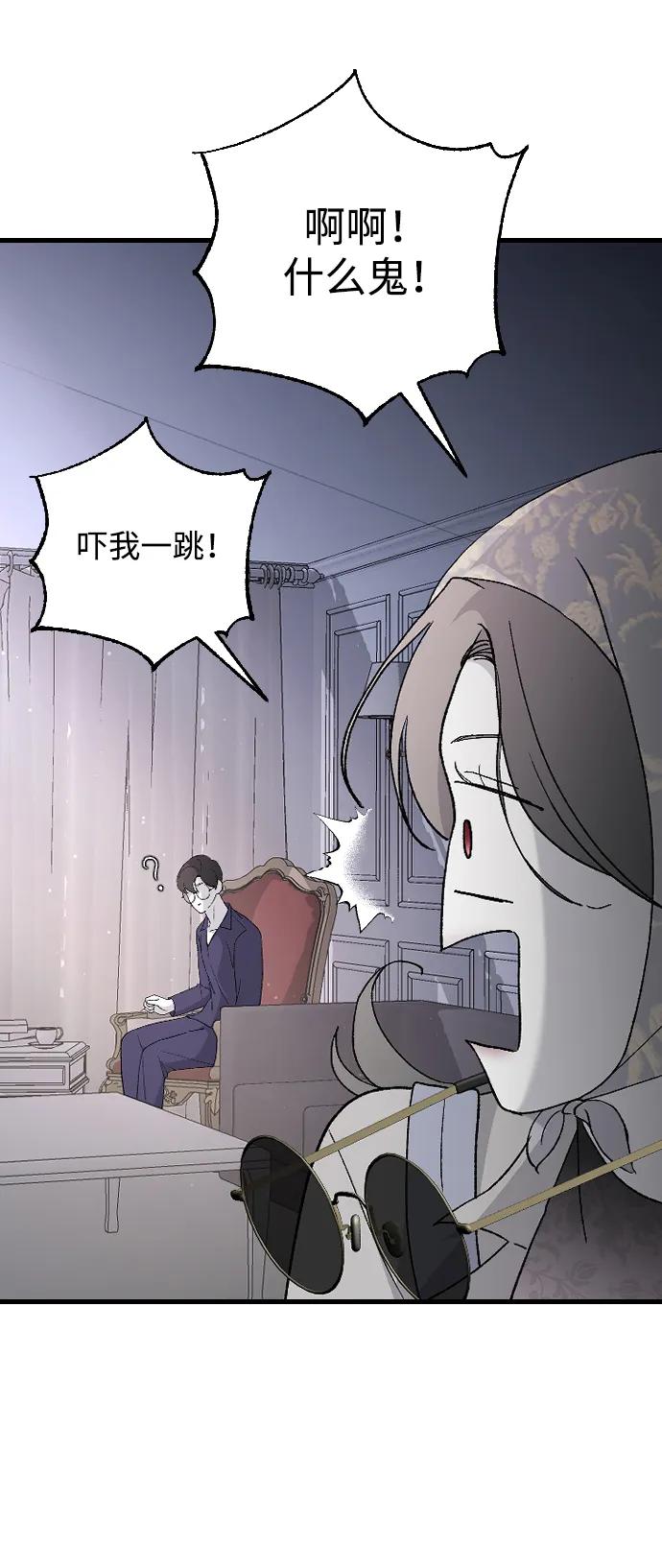 [第74话] 不记得57