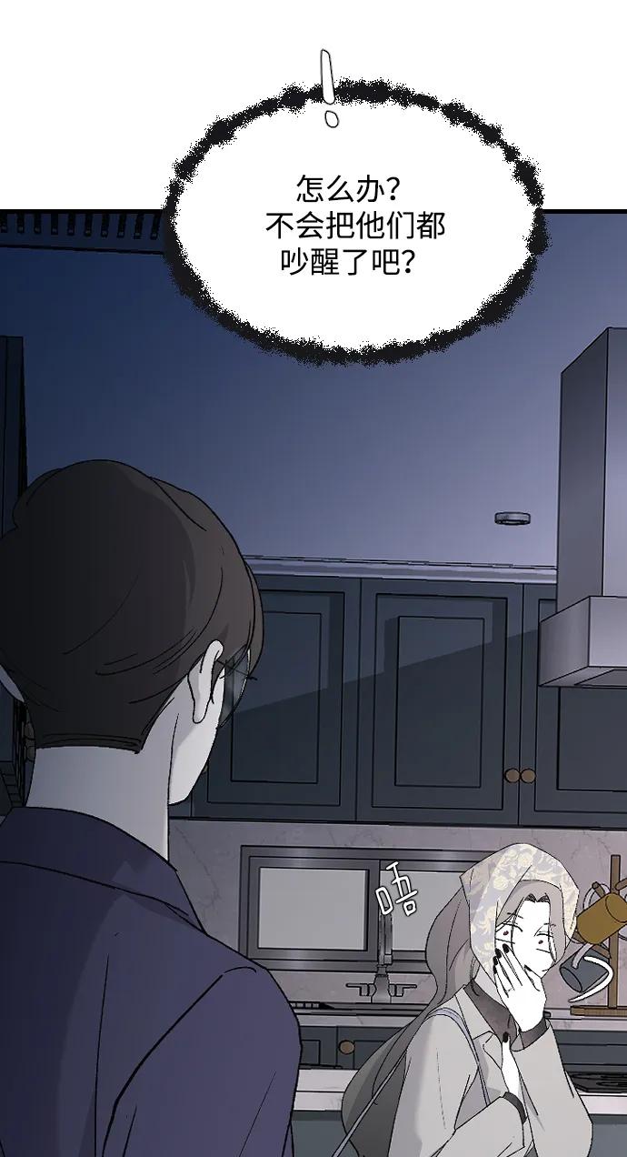 [第74话] 不记得58