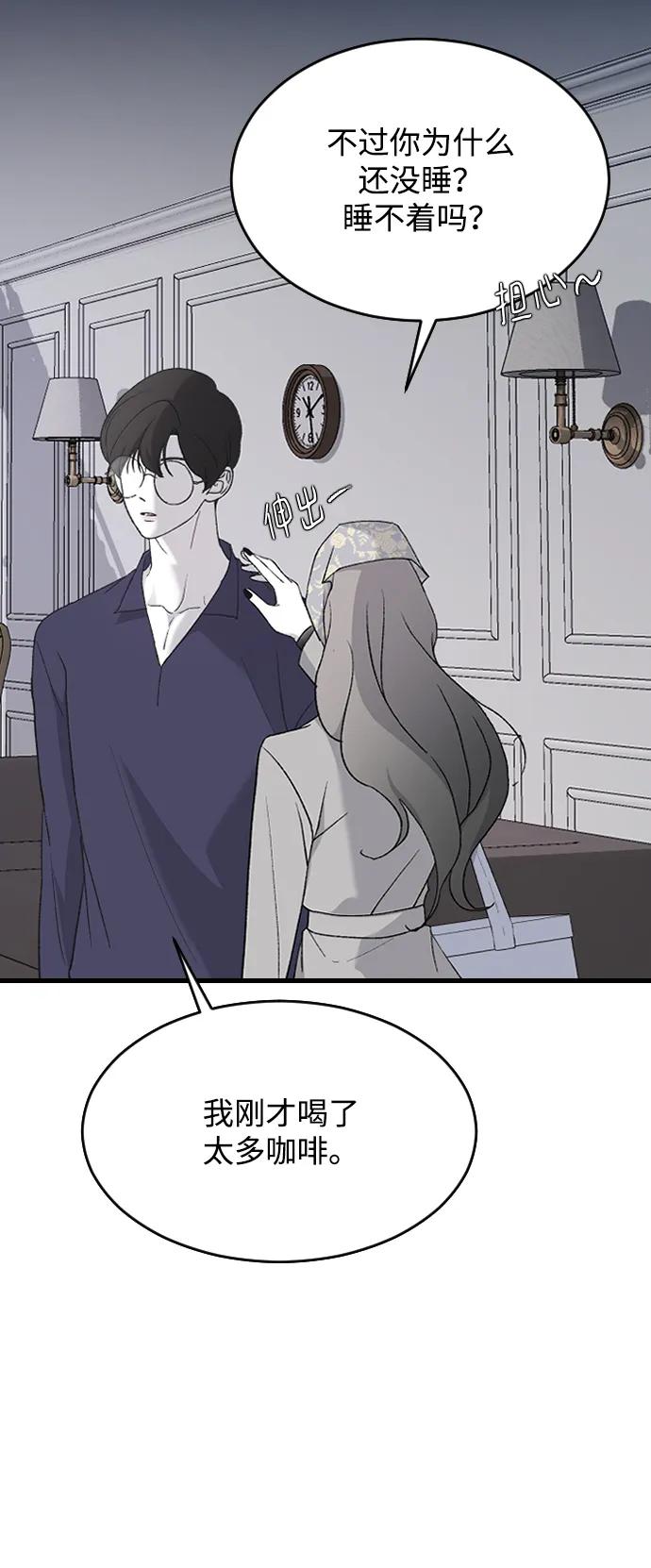 [第74话] 不记得61