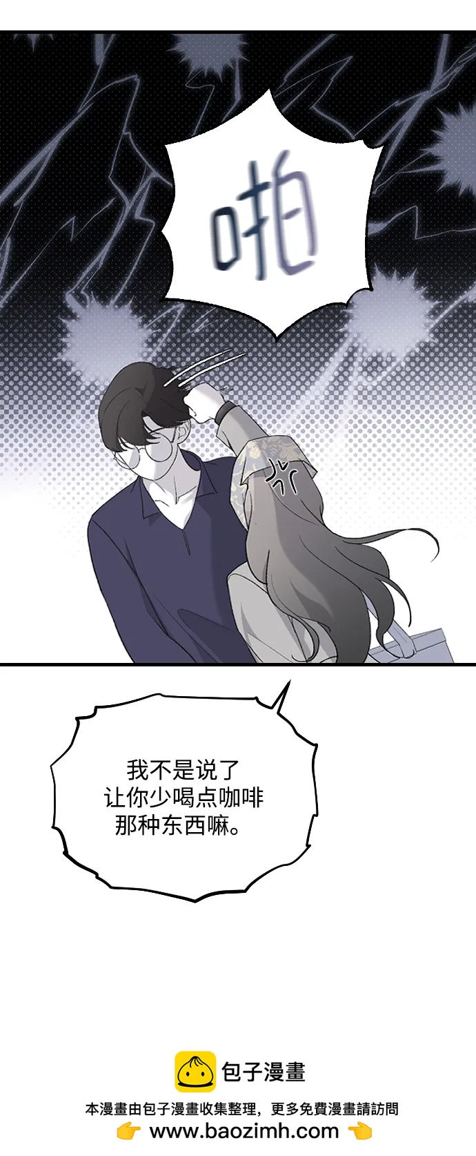 [第74话] 不记得62