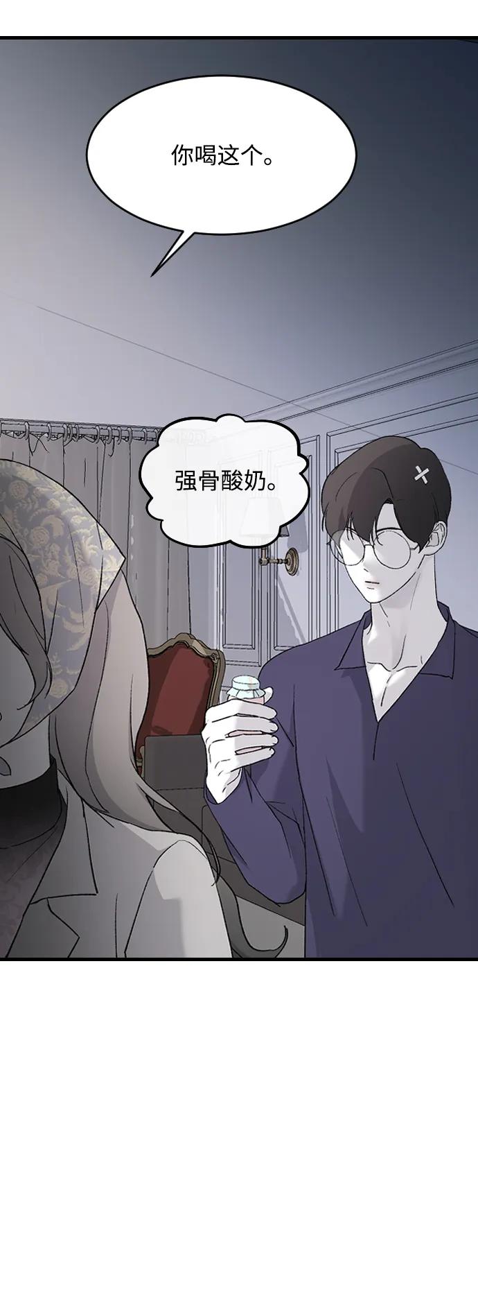[第74话] 不记得63