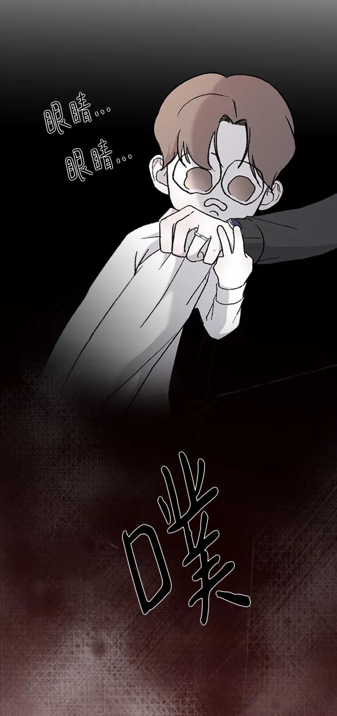 [第74话] 不记得7