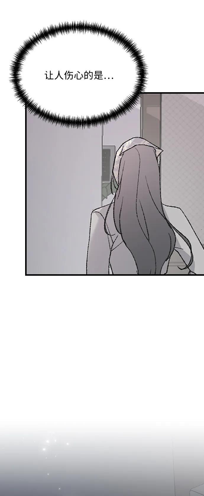 [第74话] 不记得70