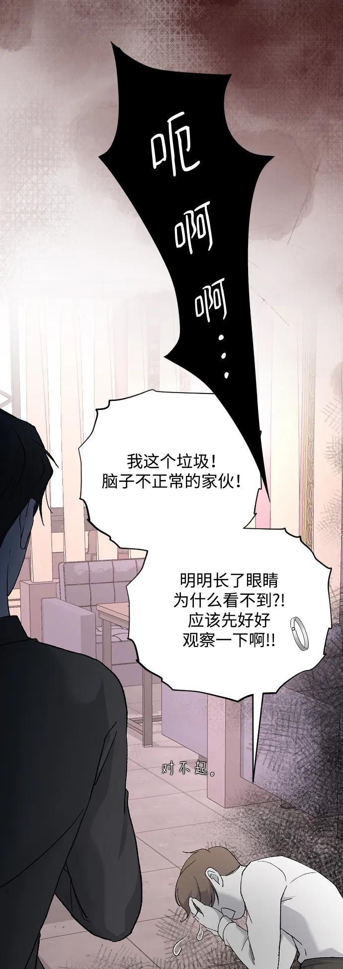 [第74话] 不记得8