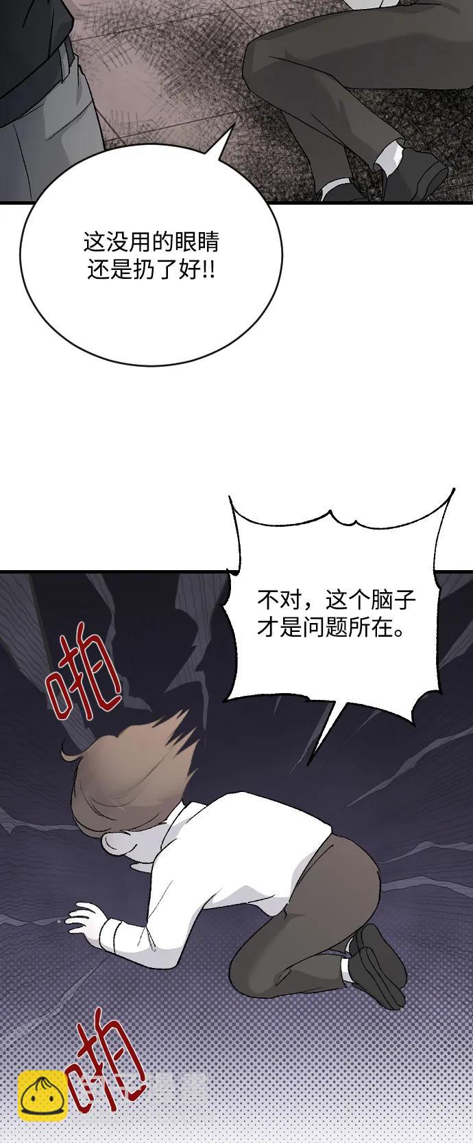 [第74话] 不记得9