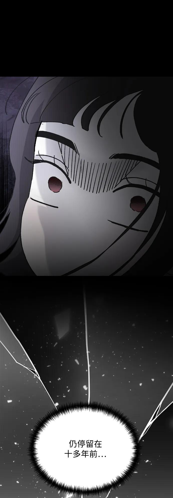 [第75话] 假装不认识11