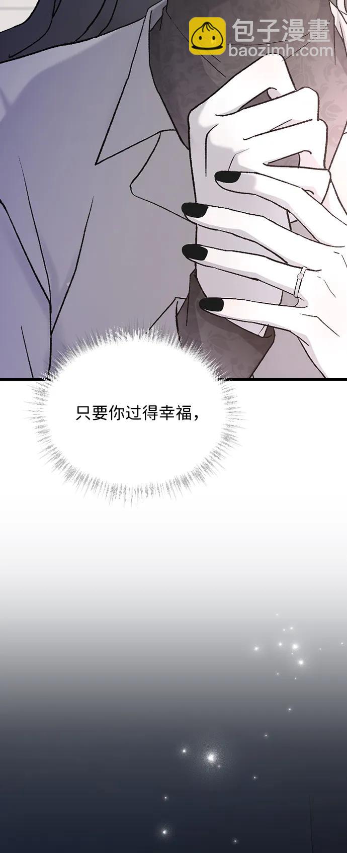 [第75话] 假装不认识16