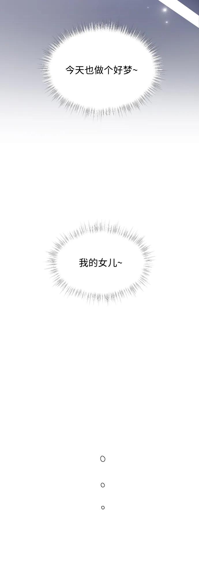 [第75话] 假装不认识18