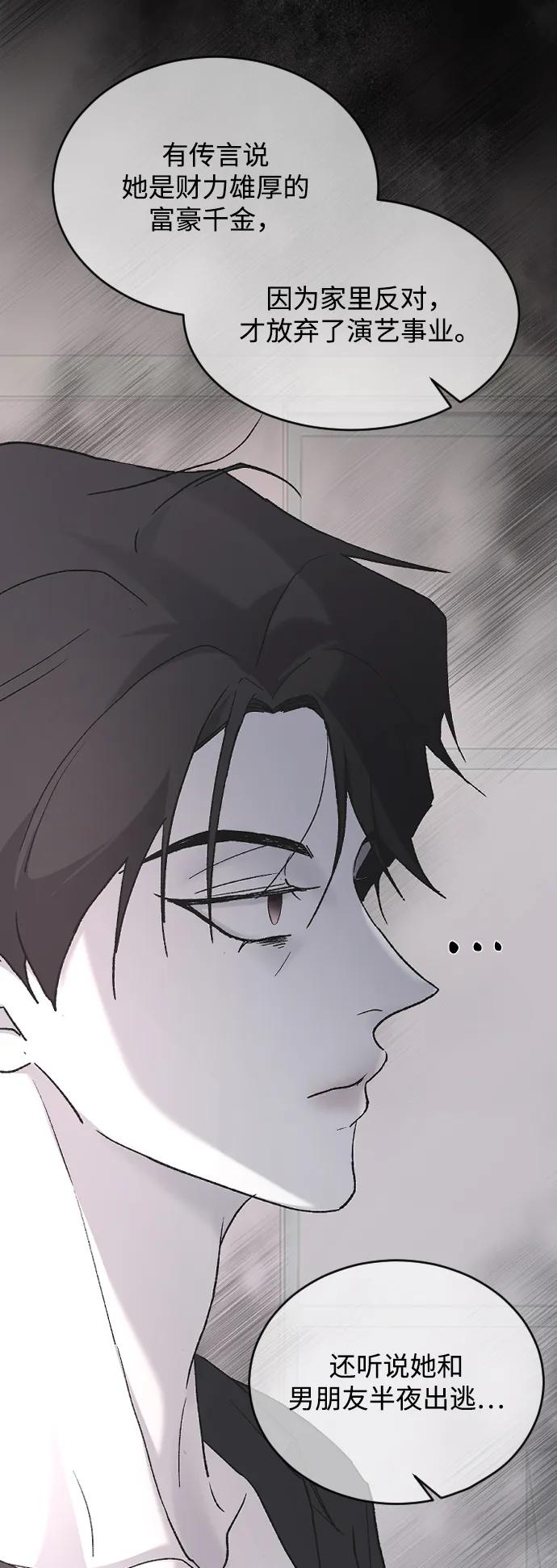 [第75话] 假装不认识26