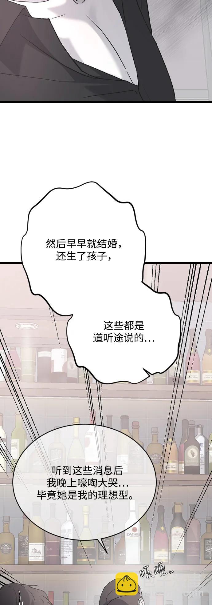 [第75话] 假装不认识27