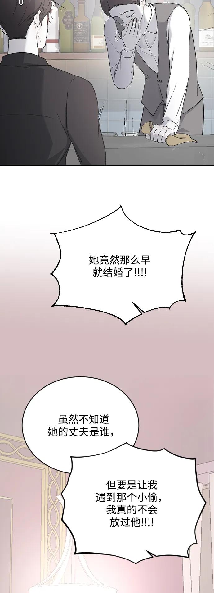 [第75话] 假装不认识28