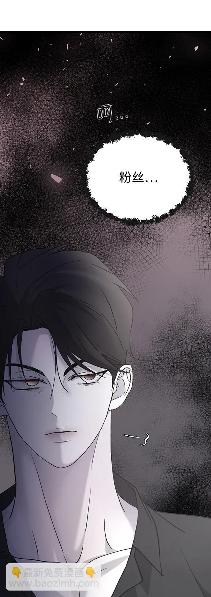 [第75话] 假装不认识37