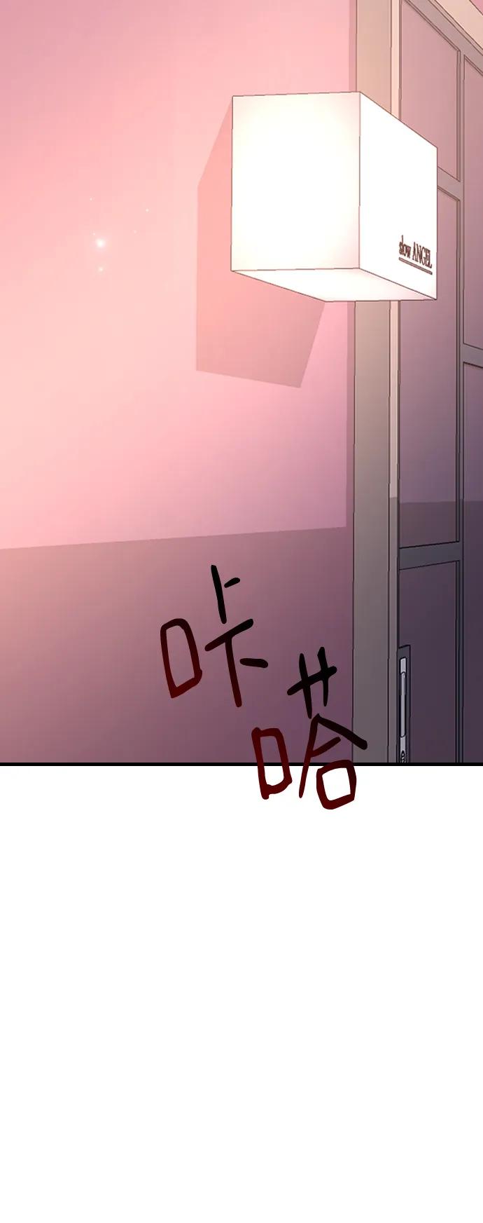 [第75话] 假装不认识39