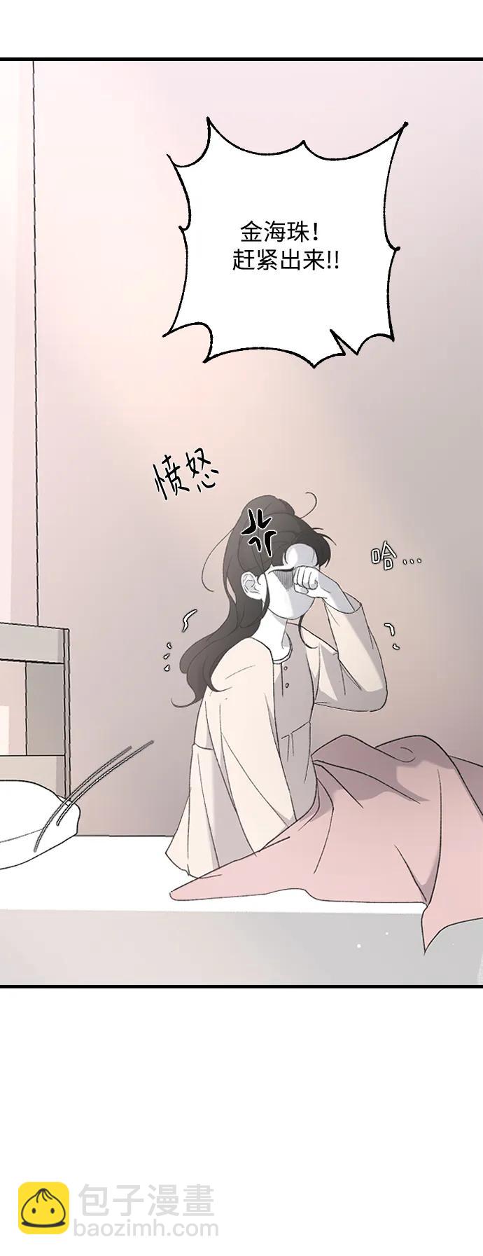 [第75话] 假装不认识42