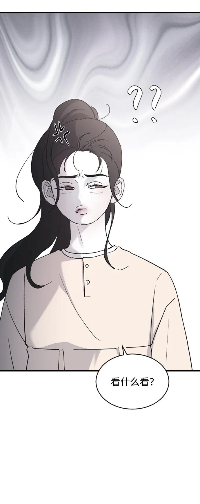 [第75话] 假装不认识51