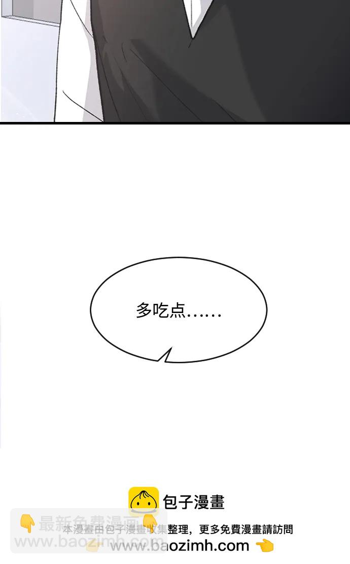 [第75话] 假装不认识53