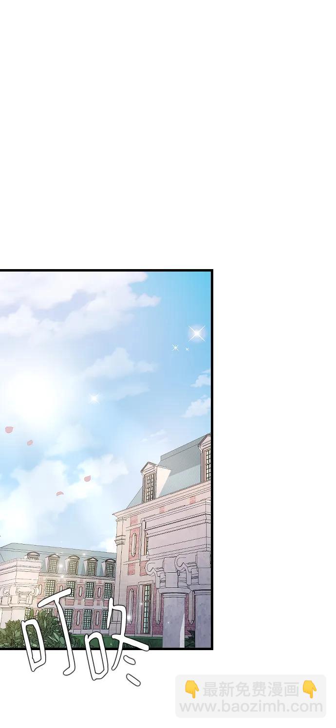 [第75话] 假装不认识54