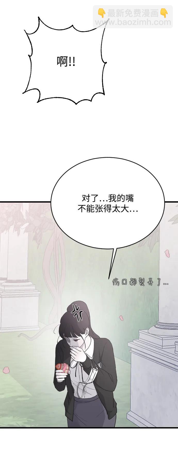 [第75话] 假装不认识58