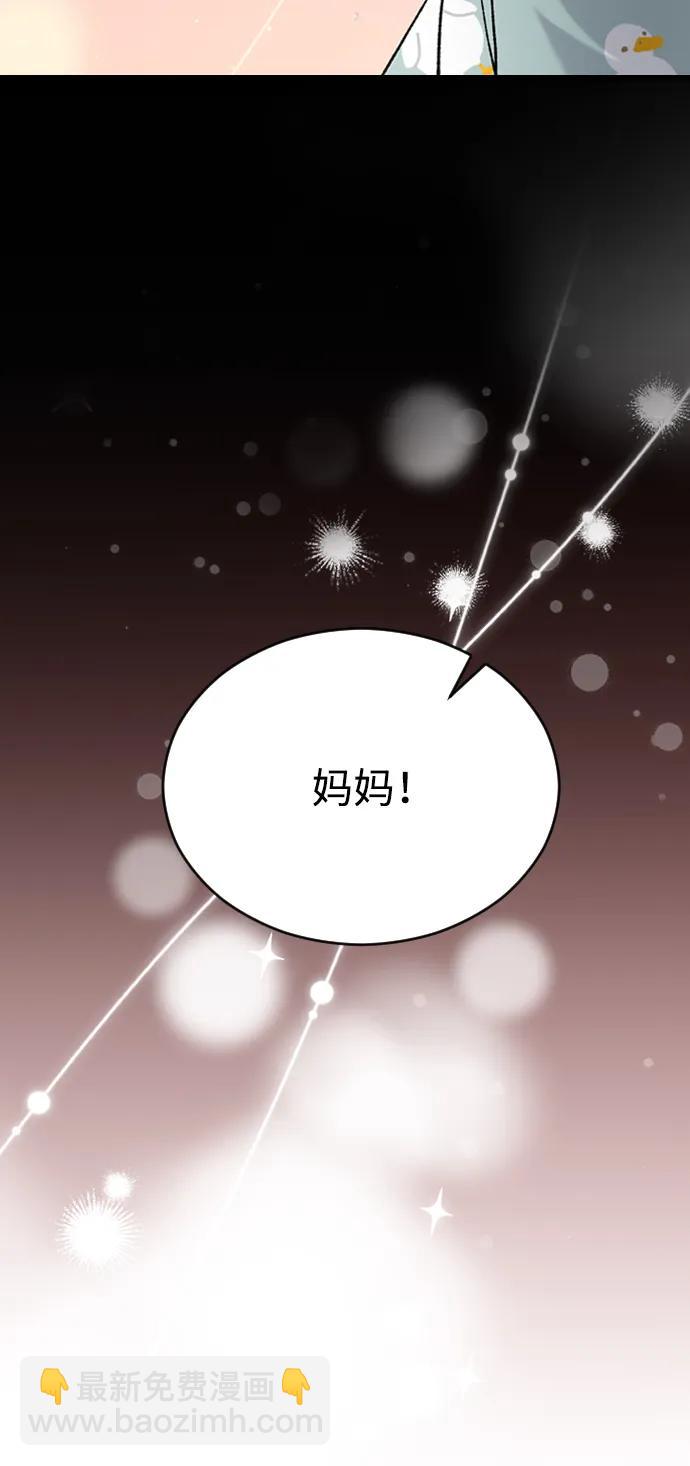 [第75话] 假装不认识6