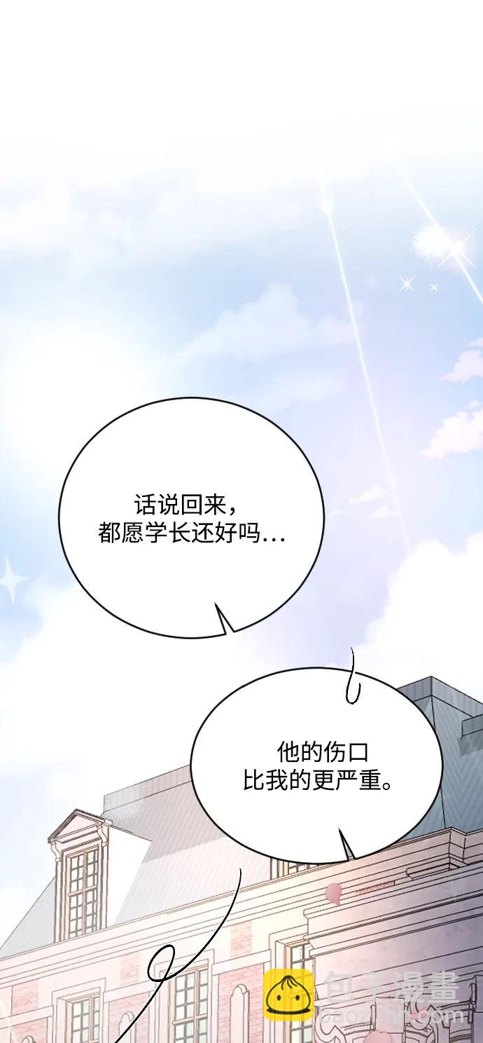 [第75话] 假装不认识60