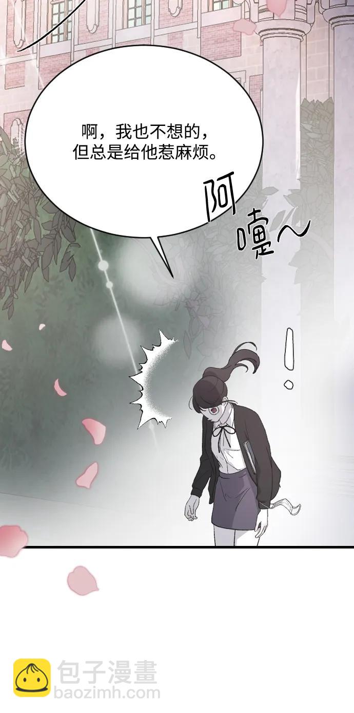 [第75话] 假装不认识61