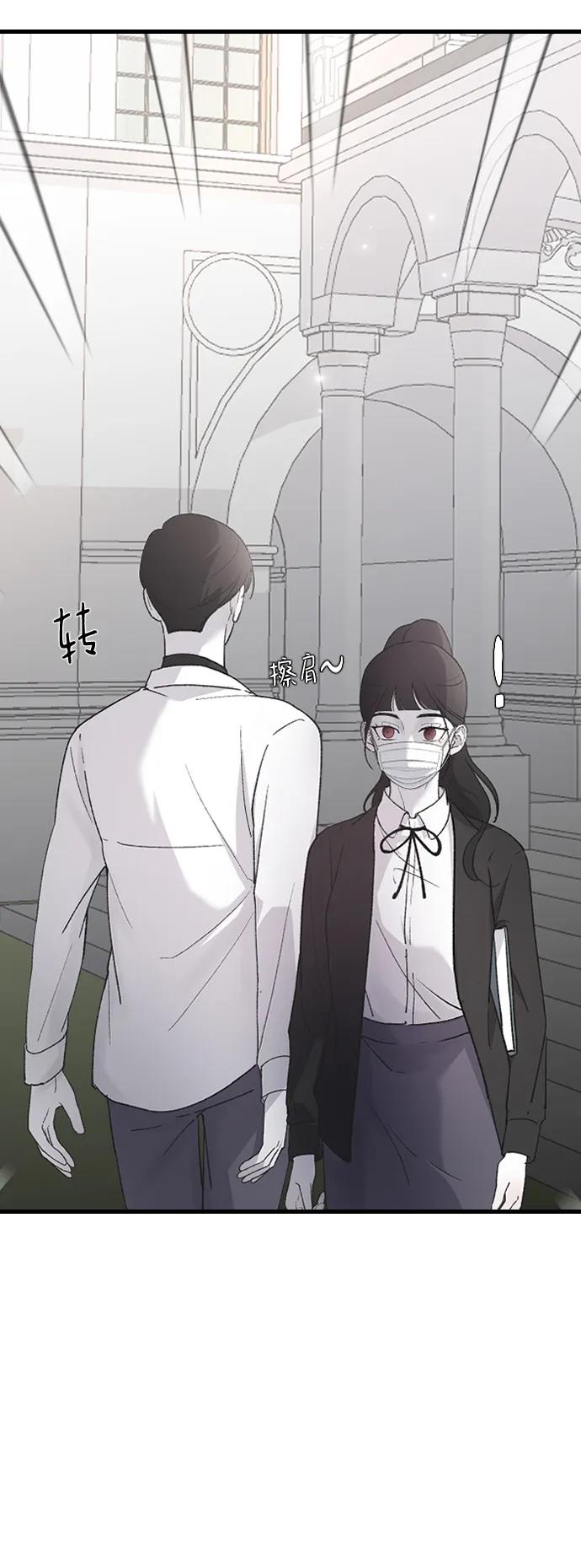 [第75话] 假装不认识67