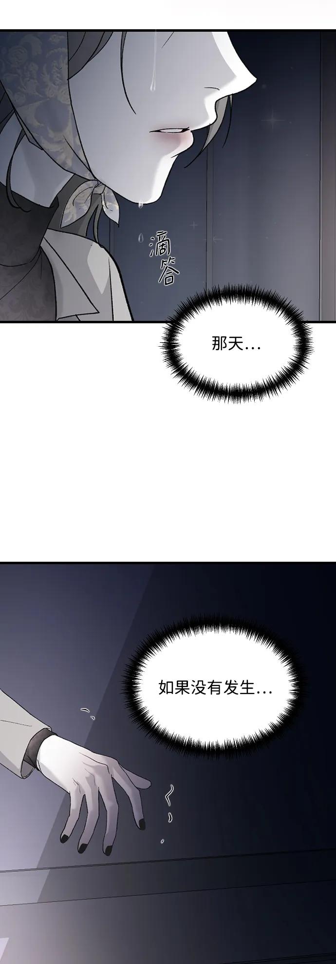[第75话] 假装不认识7