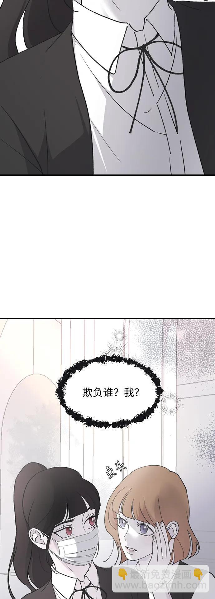 [第76话] 连一天都没撑下去14